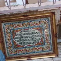 تابلو و ب ا ن د