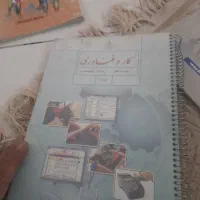 فروش تعدادی کتاب کلاس هفتم ابتدایی