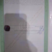 پلاک-مسکونی-سند-ثبت-ولیعصر