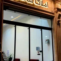 زمین-260-متر-خیابان-فردوسی