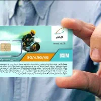 خط سیم کارت همراه اول رند ۰۹۱۱۷۳۰۰۰۳۰