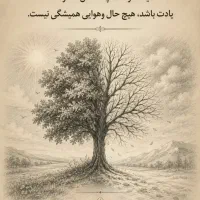 دوستانه