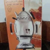 سماور گازی نو