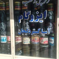 نمایندگی ایزوگام آسیا گستر دلیجان