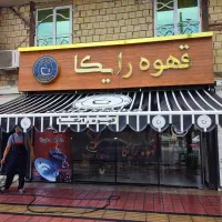 سایبان بازوی و کالسکه ای|فروشگاه و مغازه|محمدیه-قزوین, |دیوار