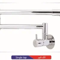 انواع شیرآلات لوکس و ارزان (شیرآلات توکار و روکار)|لوازم سرویس بهداشتی|اصفهان, شفق|دیوار