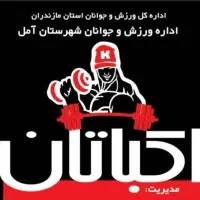 استخدام آقا (منشی حسابدار)