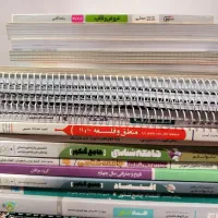 تعدادی کمک درسی کنکور ۱۴۰۰