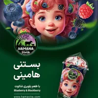 شرکت پخش لبنیات