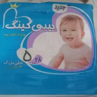 پوشک بیبی کینگ سایز ۵