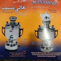 سماور ۴لیتری عالی نسب|سماور، چایساز، قهوهساز|ری, دولتآباد|دیوار