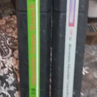 فروش آچار ترک متر نو