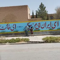 رنگ آمیزی ساختمان وخطاطی ونقاشی وتابلونویسی|خدمات پیشه و مهارت|خاش, |دیوار