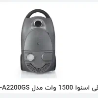 جاروبرقی اسنوا آکبند