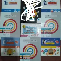 کتاب کمپلکس و درسی هفتم و نهم