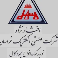 فروش سیم برق تمام مس