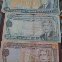 پول ترکمنستان