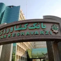 وام طرح احسان بانک کشاورزی