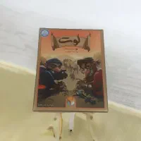بازی کارتی لوت