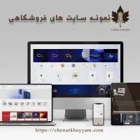 طراحی سایت و اپلیکشن اختصاصی|خدمات رایانه‌ای و موبایل|تهران, جماران (نیاوران)|دیوار