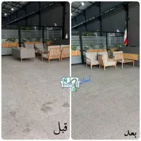 قالیشویی مبلشویی آسمان شستشو پرده موکت|خدمات نظافت|یزد, |دیوار