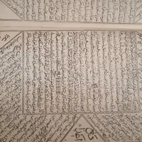 کتاب مجمع الدعوات کبیر|کلکسیون اشیاء عتیقه|تهران, چیتگر شمالی|دیوار