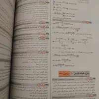 کتاب تست انسانی|کتاب و مجله آموزشی|وحیدیه, |دیوار