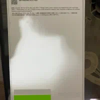 iPhone 15 Pro Max / آکبند و بدون رجیستر