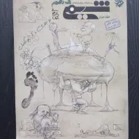 شیمی دهم مبتکران دوجلدی