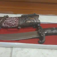 خنجر قدیمی