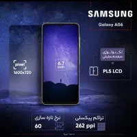 A06 128 6g ram مشکی/پلمب|موبایل|تهران, تهرانپارس غربی|دیوار