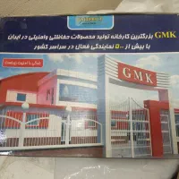 پکیچ کامل دزدگیر اماکن|دوربین مداربسته|کرج, کوی مهر|دیوار