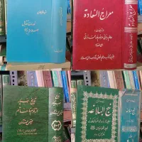 مذهبی،درسی|کتاب و مجله مذهبی|قم, قلعه یزدیها|دیوار