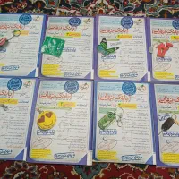 بانک نهایی خیلی سبز
