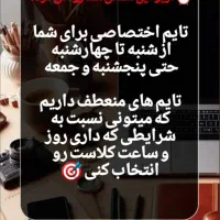 تو این دوره وقتت تلف نمیشه ، مرکز تخصصی حسابداری|خدمات آموزشی|تهران, فلسطین (میدان انقلاب)|دیوار