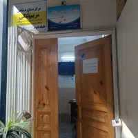 آموزش تخصصی کودکان