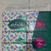 دستمال کاغذی  فول تایم
