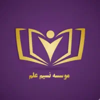 دفتر دار بازنشسته آقا