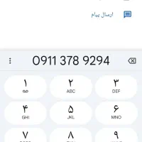 فروش خط ثابت بدون یک مزاحم۰۹۱۱۳۷۸۹۲۹۴