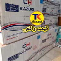 کولر۳۰هزار T3 ایران رادیاتور (کازوکی) قیمت ویژه