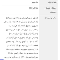 توستر و پیتزا پز مسافرتی با شارژر فندکی ماشین|اجاق گاز و لوازم برقی پخت‌وپز|تهران, اقدسیه|دیوار