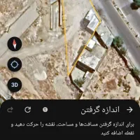 اجاره مجموعه ۵۰۰ متری تجاری (۲ مغازه و زمین )