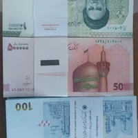 پول نو، اسکناس نو و کلکسیونی