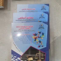 کتاب های آزمون استخدامی نو نو|کتاب و مجله آموزشی|تهران, سازمان برنامه شمالی|دیوار