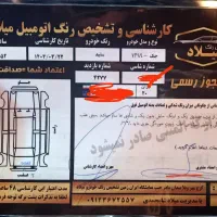 جک اس 3 مدل 99|خودرو سواری و وانت|کرج, مطهری|دیوار