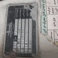 پیکان|خودرو سواری و وانت|شهرکرد, |دیوار