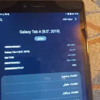 تبلت