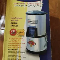 سبزی خرد کن|خردکن، آسیاب، غذاساز|کرج, دولتآباد|دیوار