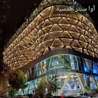 استخدام مشاور املاک حرفه ای با ۷۰% پورسانت|استخدام بازاریابی و فروش|تهران, اقدسیه|دیوار