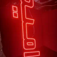 تابلوال ای دی امید